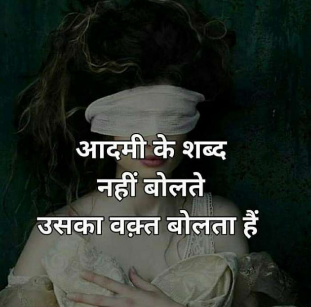 Gujarati Thought by Vira : 111130667