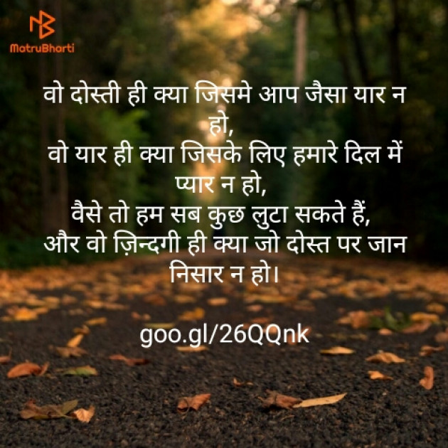 Hindi Shayri by Sushil Sharma : 111130730