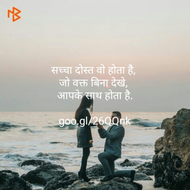 Hindi Shayri by Sushil Sharma : 111130750