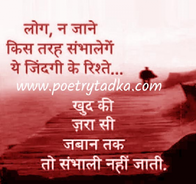 Gujarati Whatsapp-Status by Naksh Parmar : 111130800