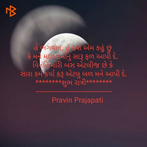 Post by Pravin Prajapati on 09-Apr-2019 09:40pm