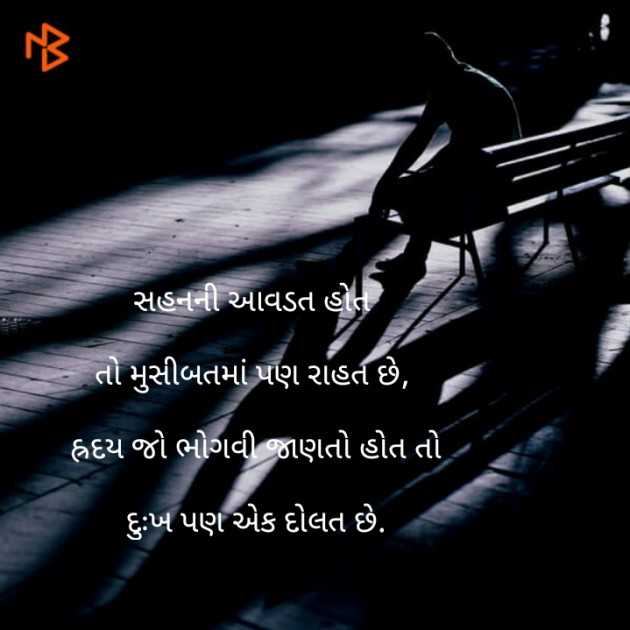 English Thought by priya soni : 111130878