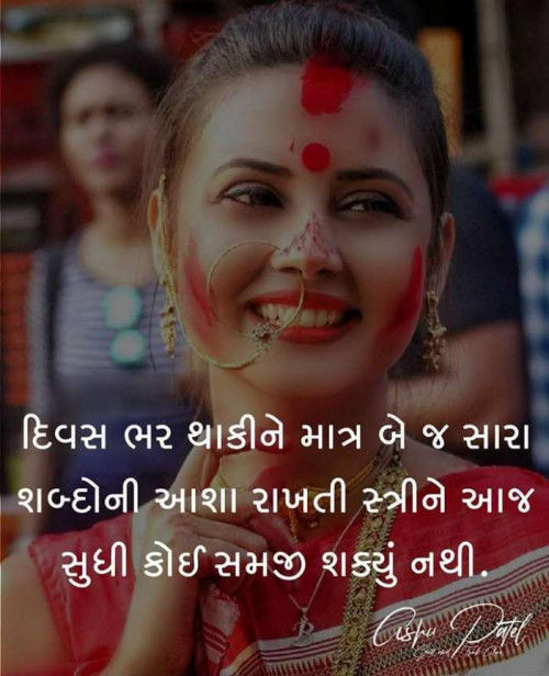 Post by Lalbha Dholera Chudasama on 09-Apr-2019 10:41pm