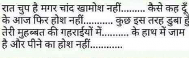 Gujarati Shayri by Parvez Rathod : 111130926