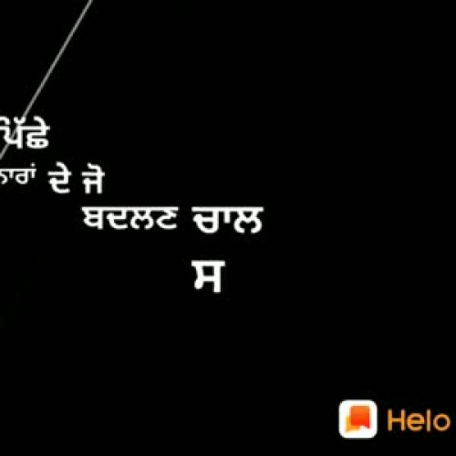 Lovepreet Singh videos on Matrubharti