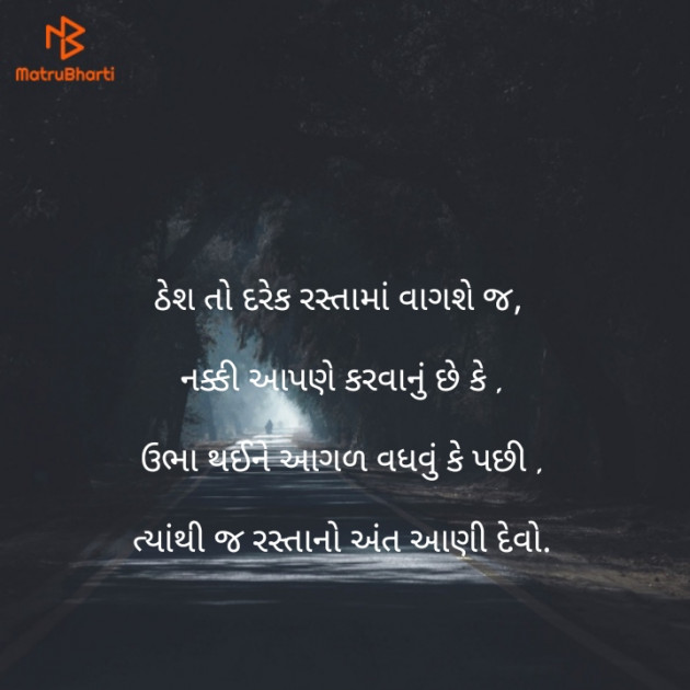 English Thought by priya soni : 111130934