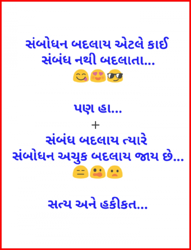 English Quotes by asshok mehta : 111130946