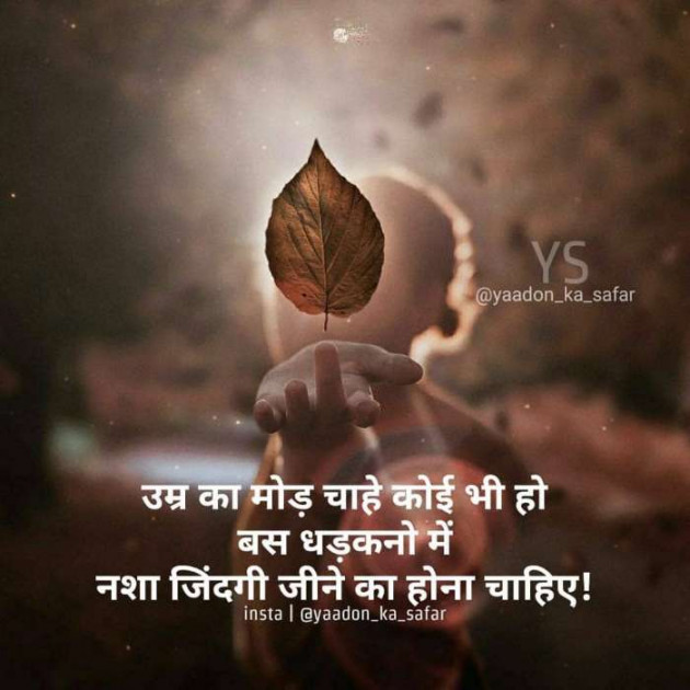 Gujarati Thought by kadam raju : 111130974
