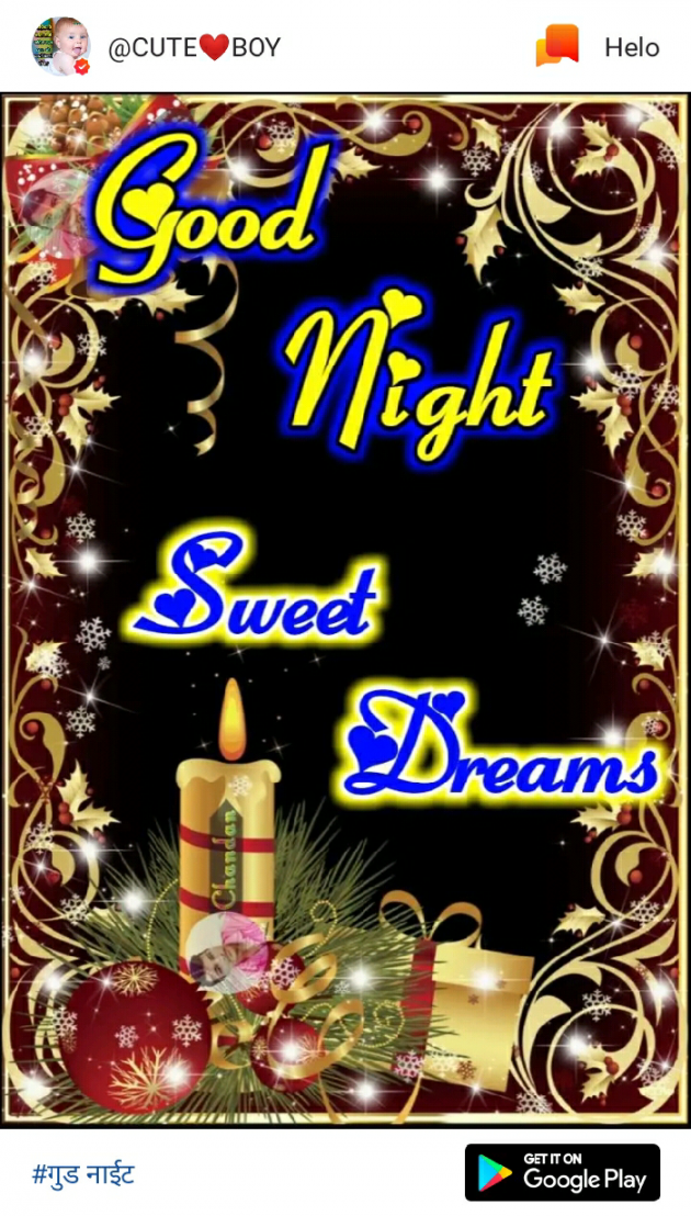 English Good Night by S. K. Kumar : 111130983