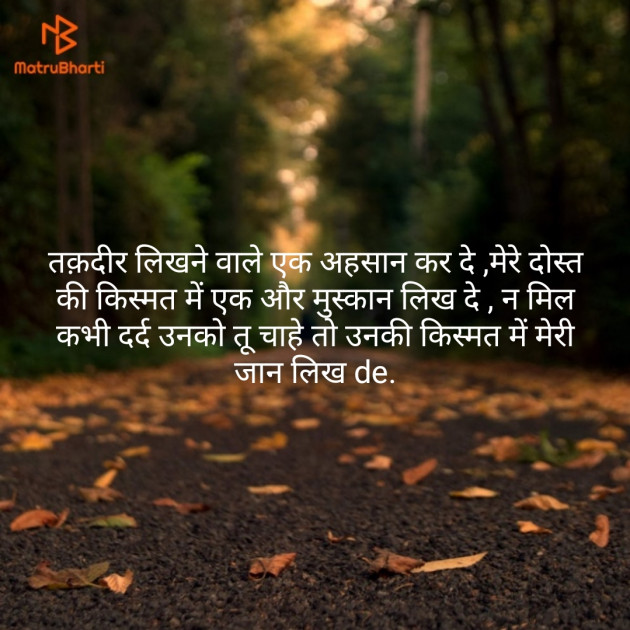 Hindi Shayri by ram patel : 111131022