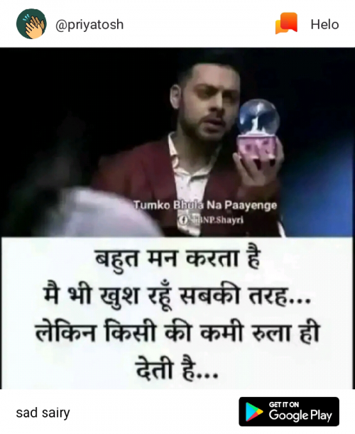 Post by Sanjay Yadav on 10-Apr-2019 05:47am