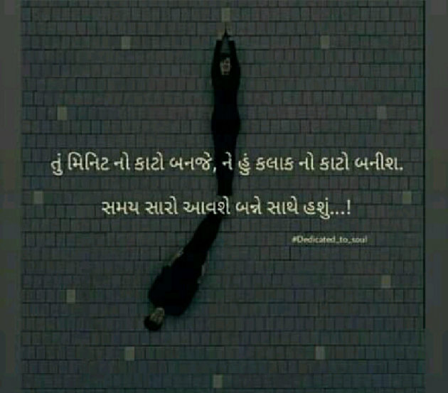 Gujarati Blog by Mayank Joshi : 111131036