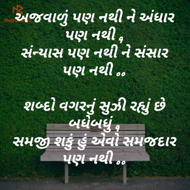 Gujarati Blog by jagrut Patel pij : 111131113