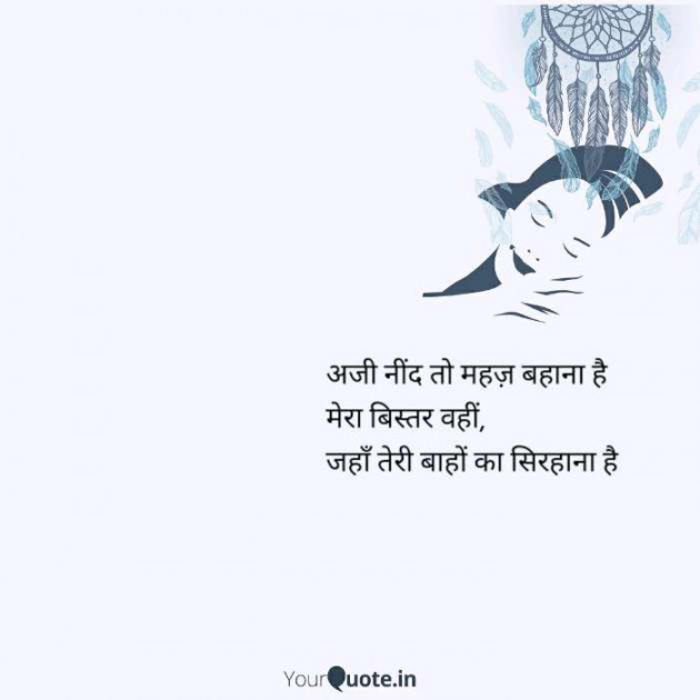 English Shayri by Ganesh : 111131122