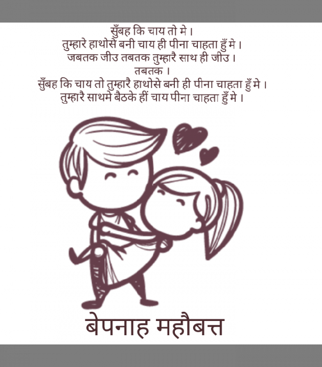 Gujarati Shayri by Narendra Parmar : 111131124