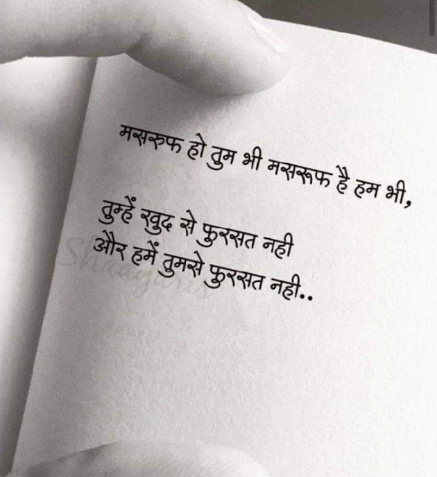 Hindi Quotes by Anil Purohit : 111131130