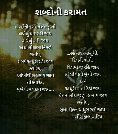 Post by Meera Kalavadiya on 10-Apr-2019 07:51am