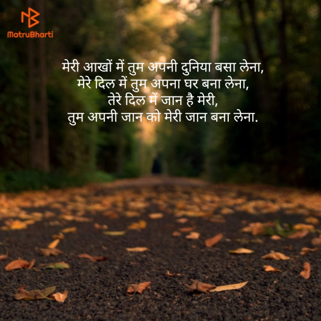 Marathi Shayri by Yogesh Pawar : 111131218