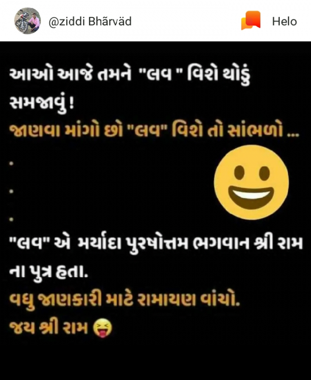 Hindi Jokes by Dhiren Makwana : 111131223