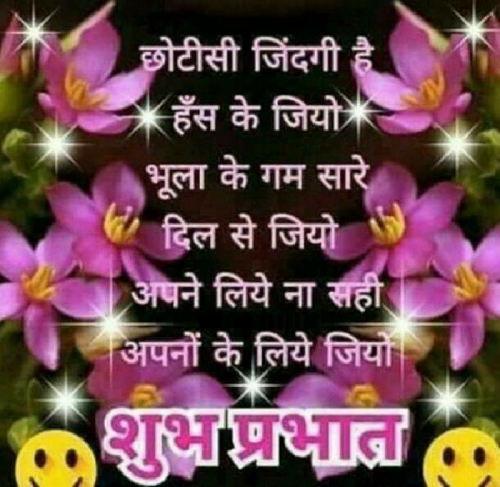 Post by Sonu Bindas on 10-Apr-2019 09:26am