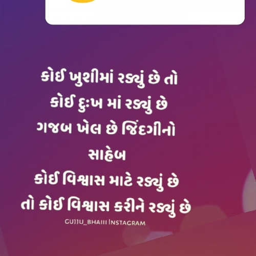 Post by Shailesh Jadav on 10-Apr-2019 09:30am