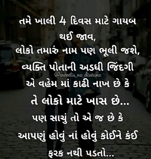 Post by Chauhan Deep on 10-Apr-2019 09:33am