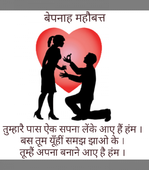 Gujarati Shayri by Narendra Parmar : 111131353