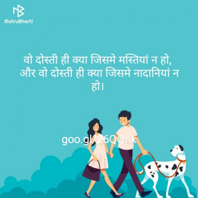 Hindi Quotes by Sushil Sharma : 111131379