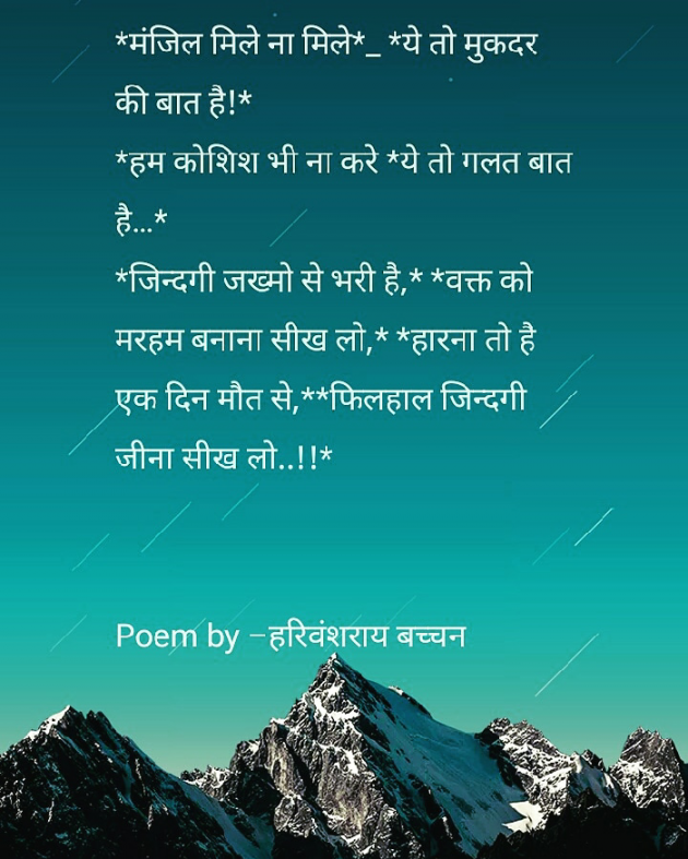 English Shayri by Raj : 111131435