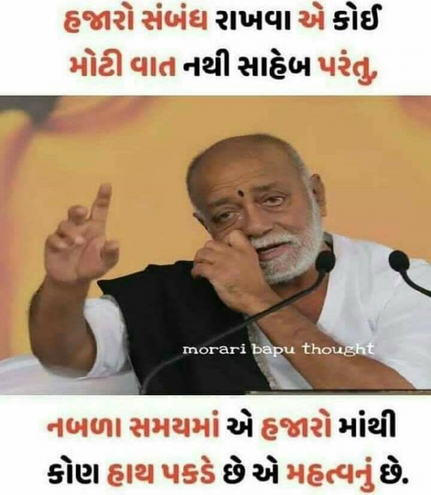 Gujarati Quotes by Kírít Døshî : 111131439