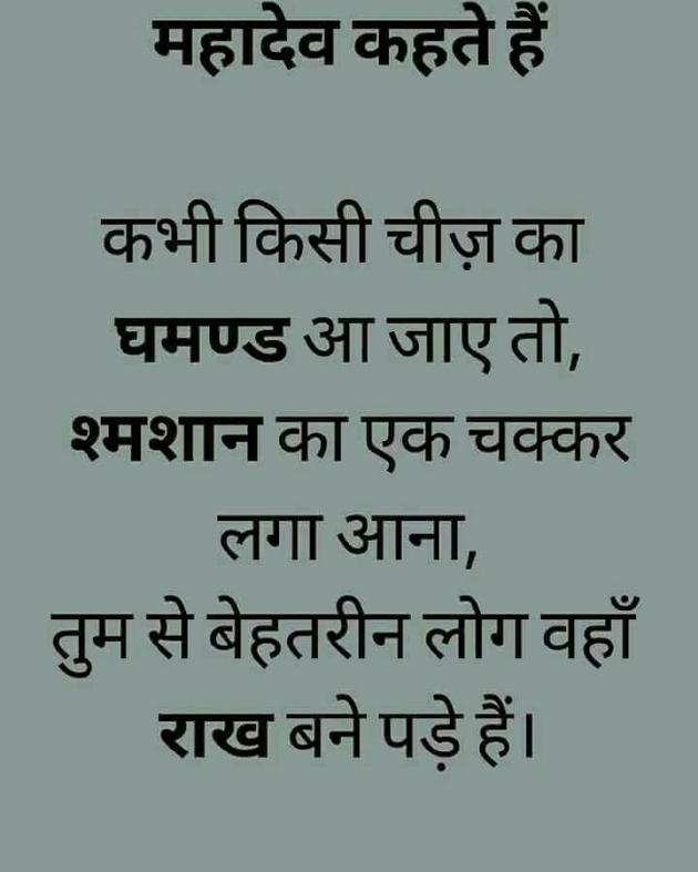 English Quotes by Raj : 111131443