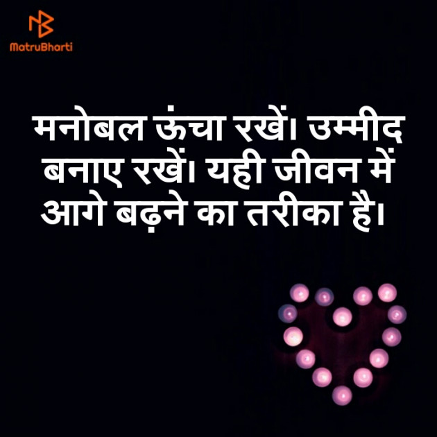 Hindi Quotes by Ashish Kumar Trivedi : 111131450