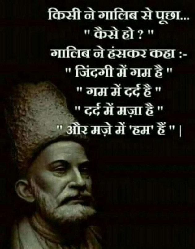 Gujarati Shayri by Aarti : 111131465