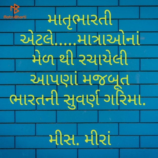 Gujarati Quotes by Kanha : 111131471