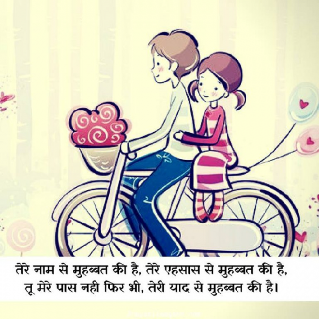 English Whatsapp-Status by รµɦεℓ : 111131482