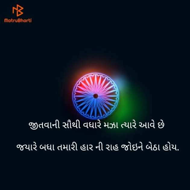 Gujarati Quotes by Solanki Parbat : 111131551