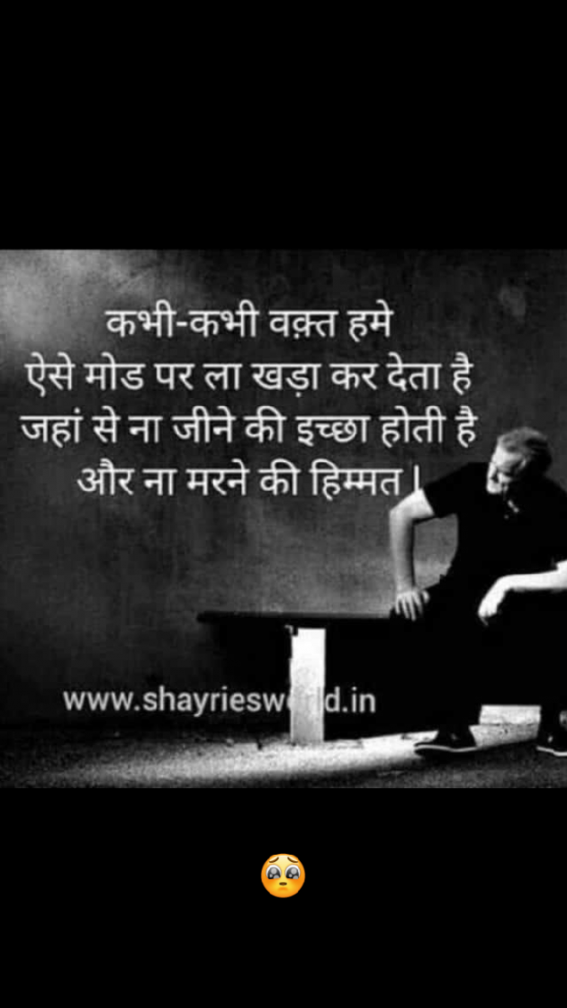 Hindi Shayri by Neha : 111131566