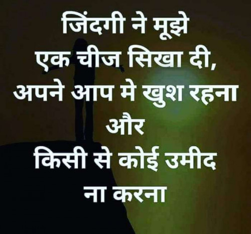 Post by Manoj Bhagat on 10-Apr-2019 03:02pm