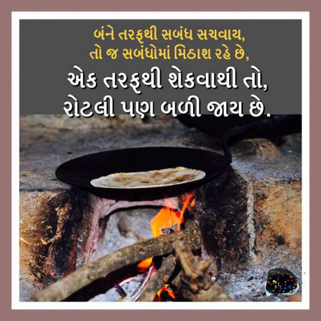 Gujarati Quotes by Mahesh Jasani : 111131668