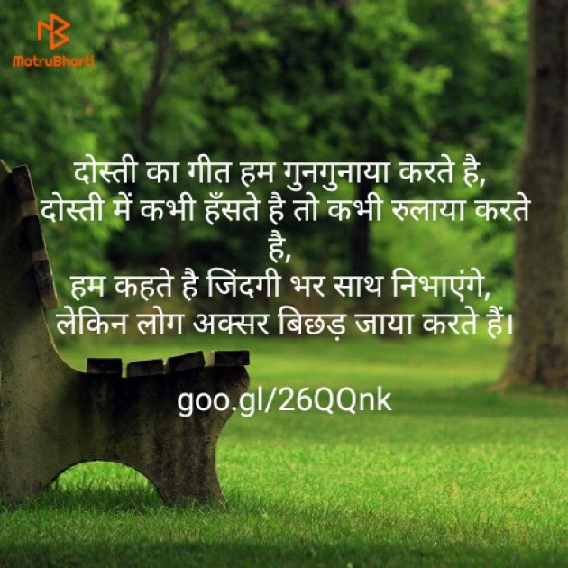 Hindi Shayri by Sushil Sharma : 111131912