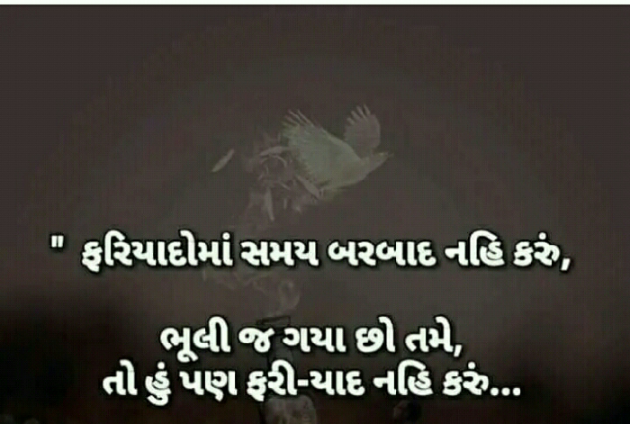 Gujarati Blog by Manish Patel : 111131913