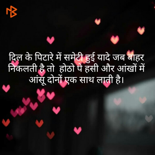 Post by Prkruti on 10-Apr-2019 07:50pm