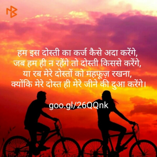 Hindi Shayri by Sushil Sharma : 111131920