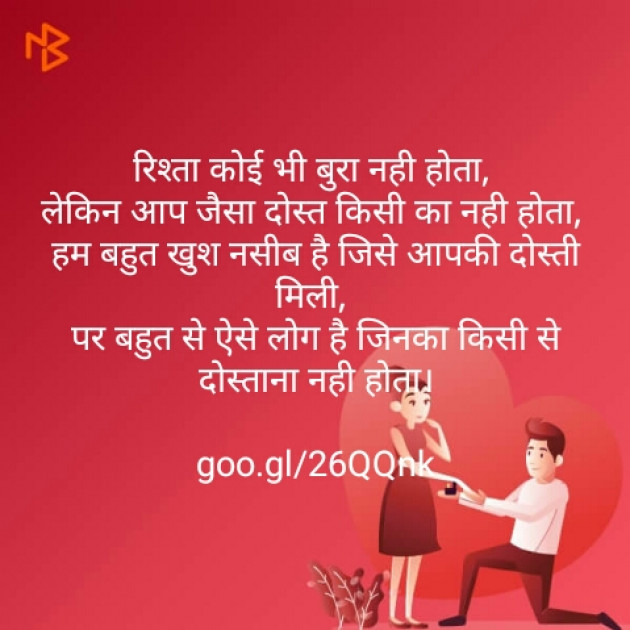 Hindi Shayri by Sushil Sharma : 111131924