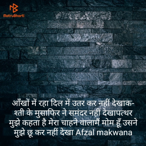 Post by Afzal Makwana on 10-Apr-2019 08:11pm