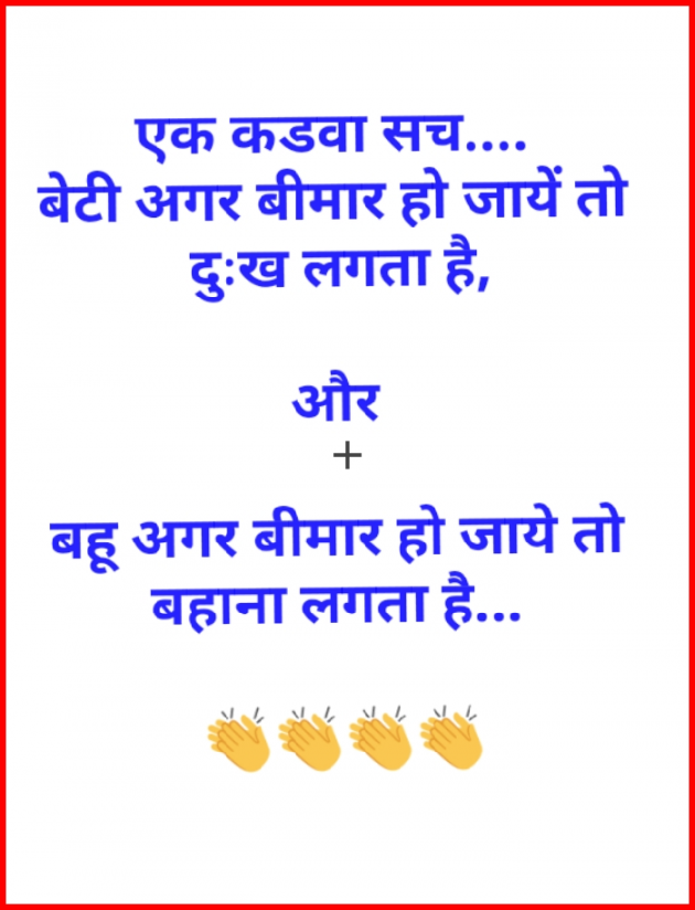 English Quotes by asshok mehta : 111131967