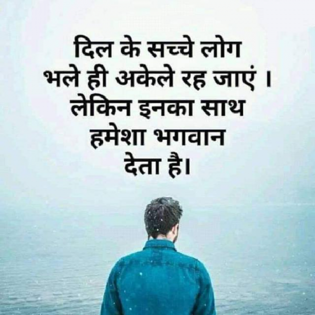 Hindi Whatsapp-Status by Ashish Singh : 111132017