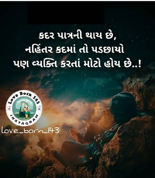 Gujarati Whatsapp-Status by Naksh Parmar : 111132021