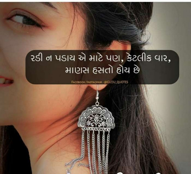 Gujarati Good Night by Vira : 111132046