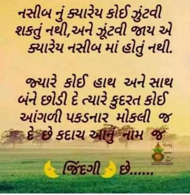 Gujarati Questions by rsvyas : 111132051